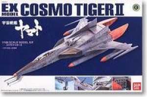 Cosmo Tiger EX Kit Bandai