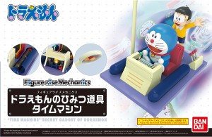 Figure Rise Doraemon time machine Bandai