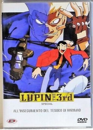 Lupin the 3rd All'inseguimento del tesoro di Harimao
