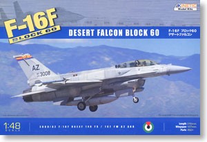 F-16F Desert Falcon United Arab Emirates Air Force 