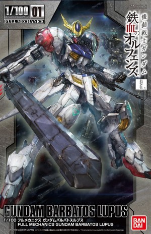 Gundam Barbatos Lupus Bandai