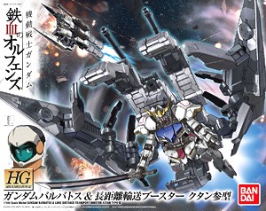 Gundam Barbatos & Long Distance Transport Booster Kutan San Model Bandai