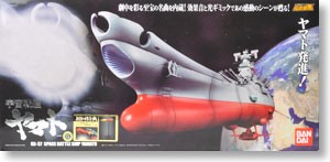 Soul Of Chogokin GX-57 Space Battle Ship Yamato