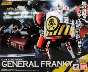 Soul of Chogokin GX-63 General Franky