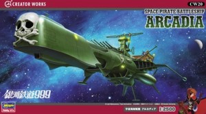 Space Pirate Battleship ARCADIA HASCW20