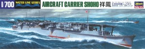 IJN Aircraft Carrier Shoho