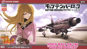 Space Pirate Captain Harlock` Space Wolf SW-190 `Kei Yuki Special