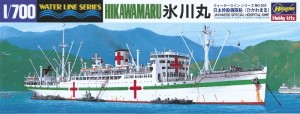 IJN Hospital Ship Hikawamaru