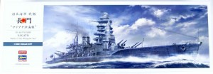 IJN BATTLESHIP NAGATO Battle of the Philippine Sea