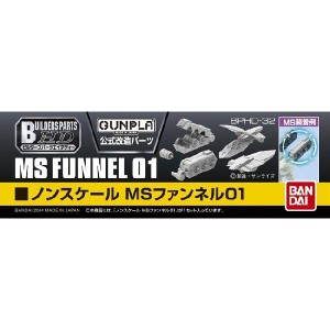 MS Funnel 01 by Bandai