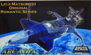 Arcadia Battelship Blue version