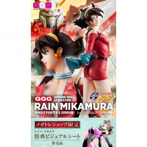 GG Mobile Fighter G Gundam Rain Mikamura