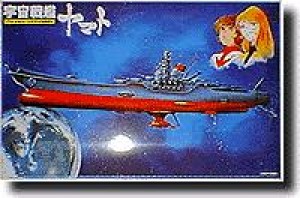 Space Cruise Yamato