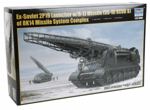 Ex-Soviet 2P19 Launcher w/R-17 Missile(SS-1C SCUD B)of 8K14 Missile System