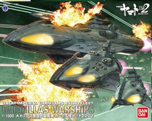 Yamato 2202 IMP Garmillas astro Fleet