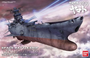 Space Battleship Yamato 2199 Cosmo Reverse Ver. (1/1000) by Bandai