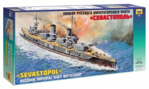 Battleship Marat Zvezda